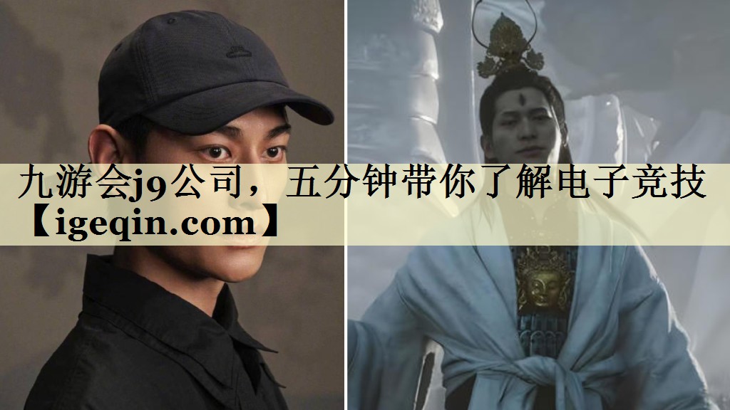 太阳成集团公司，五分钟带你了解电