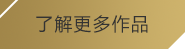 太阳成集团