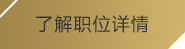 太阳成集团